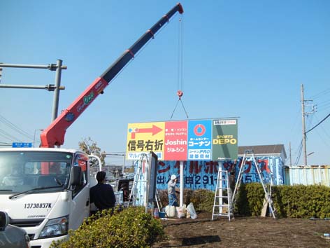 コーナン及川中原交差点施工.jpg