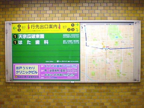 プラザ薬局出戸駅01.jpg