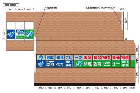 二子玉川HP図面.jpg