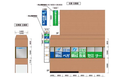 二子玉川HP図面2.jpg