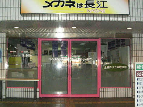 大阪府吹田市製作.jpg