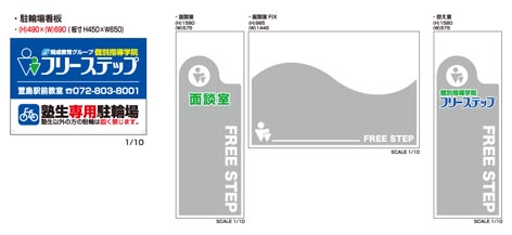 成学社図面2.jpg