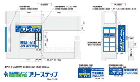 成学社学園前図面1.jpg