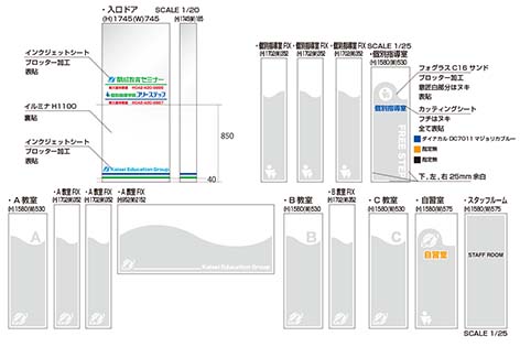 東久留米図面2.jpg