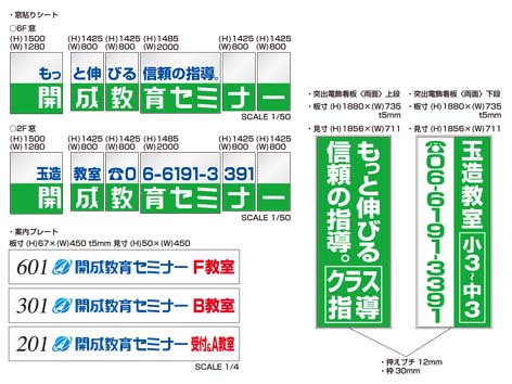 玉造HKBLD図面.jpg