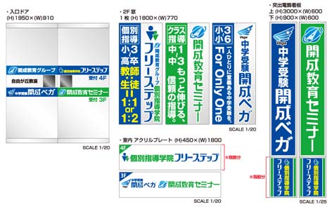 自由が丘図面.jpg