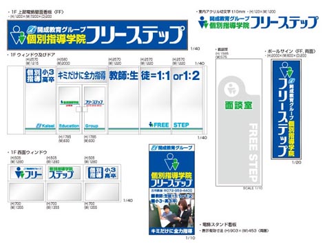 開成古市図面2.jpg