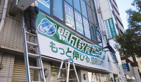 開成寺田町施工中1.jpg