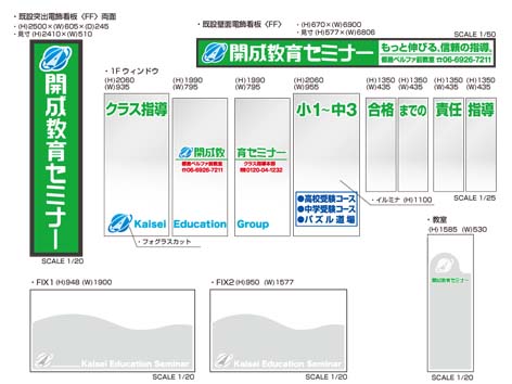 開成都島図面1.jpg