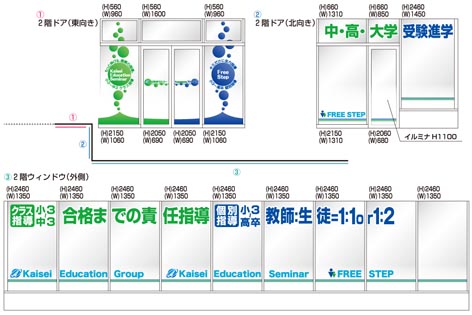 高石教室２階図面.jpg