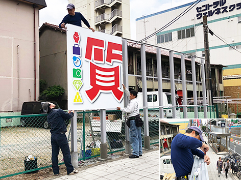 010511大阪市平野区01.jpg