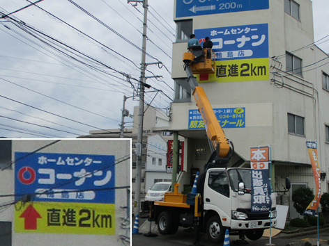 011026徳島県吉野川市01.jpg