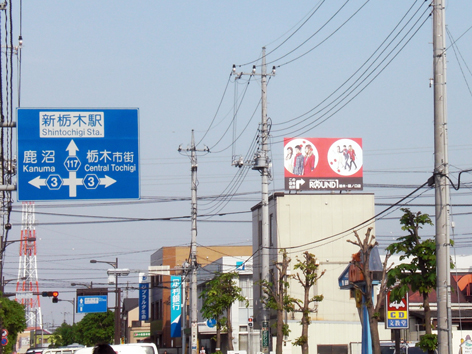 1屋上R1栃木市昭和町.jpg