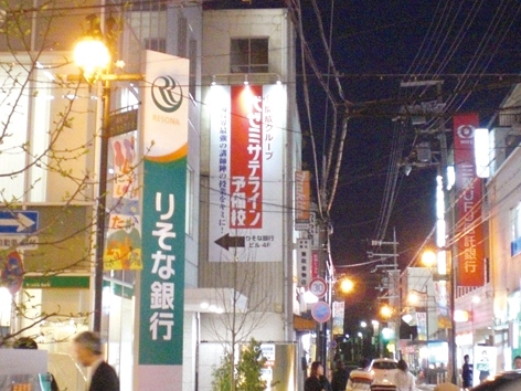 2屋上西宮市甲風園.jpg