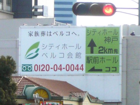 2神戸市元町.jpg