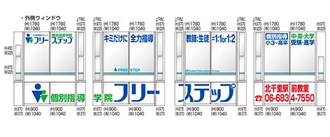 260705吹田市図面2.jpg