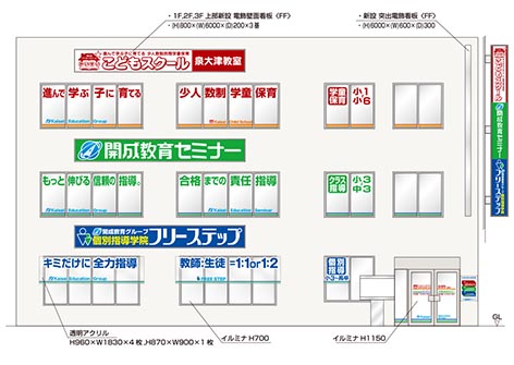 260705泉大津図面1.jpg