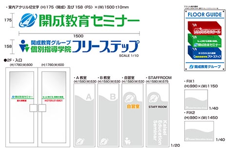 260705泉大津図面2.jpg