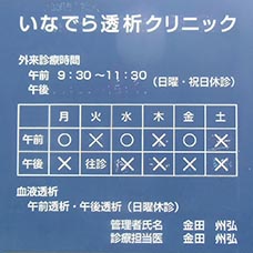 260830兵庫県尼崎市4.jpg