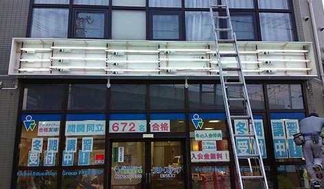 261110大阪府四條畷市02.jpg