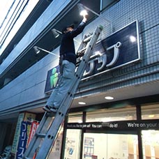 261112滋賀県大津市02.jpg