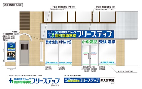 270123奈良県奈良市図面.jpg