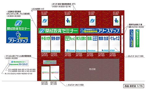 270126大阪府泉佐野市図面.jpg