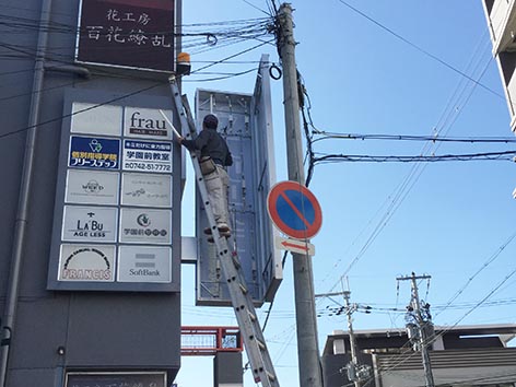 270216奈良県奈良市.jpg