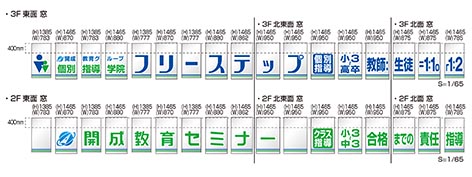 270228大阪市天王寺区図面.jpg