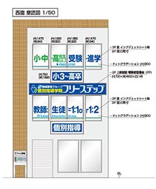 270619奈良県大和高田市図面1.jpg