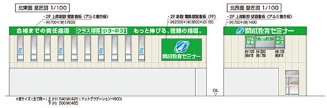 270722大阪府貝塚市図面.jpg