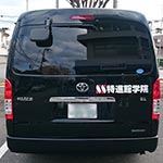 271106兵庫県三田市01.jpg