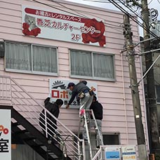 271214奈良県香芝市02.jpg