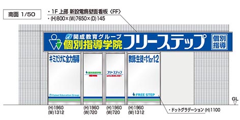 280214東京都新宿区図面01.jpg