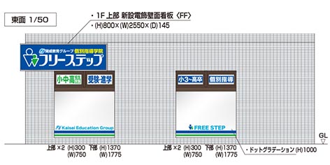 280214東京都新宿区図面02.jpg