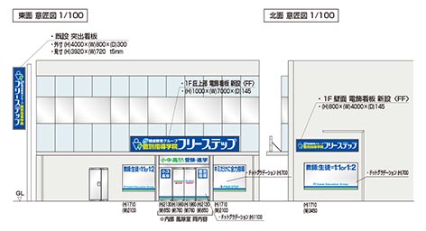 280225滋賀県彦根市図面.jpg