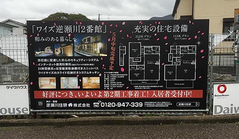 280314兵庫県宝塚市01.jpg