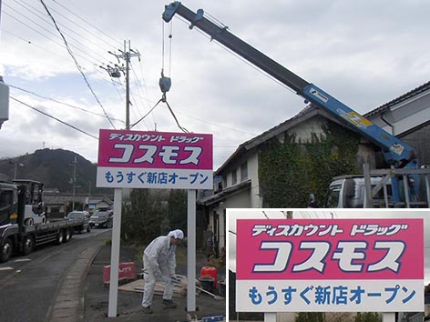 280319兵庫県宍粟市01.jpg