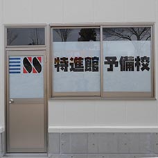 280328兵庫県三田市05.jpg