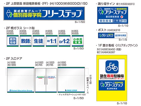 281025大阪府交野市図面02.jpg