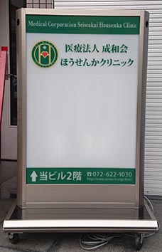 290124大阪府茨木市01.jpg