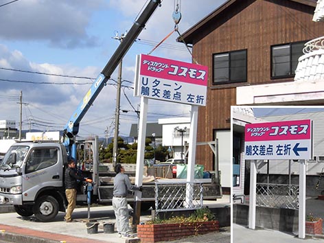 290125兵庫県揖保郡太子町02.jpg