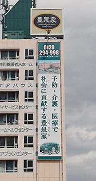 290419大阪府豊中市02.jpg