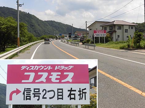 290719岡山県岡山市.jpg