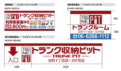 291128大阪市中央区図面02.jpg