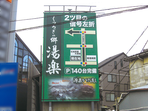 3住之江区野立.jpg