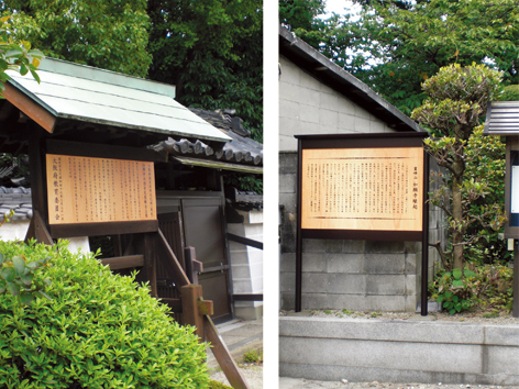 3野立如願寺 自家用.jpg