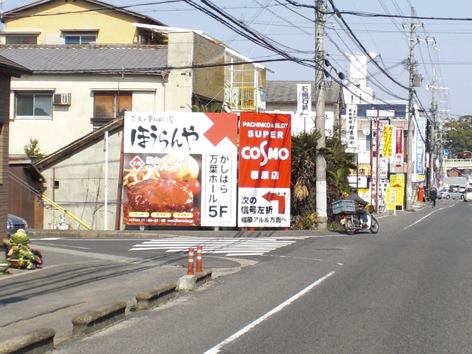 3野立橿原市小房バス停前.jpg