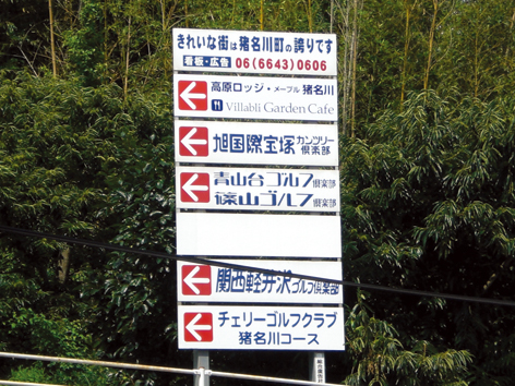 3野立猪名川町紫合北ノ町.jpg