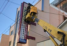 300124兵庫県尼崎市03.jpg